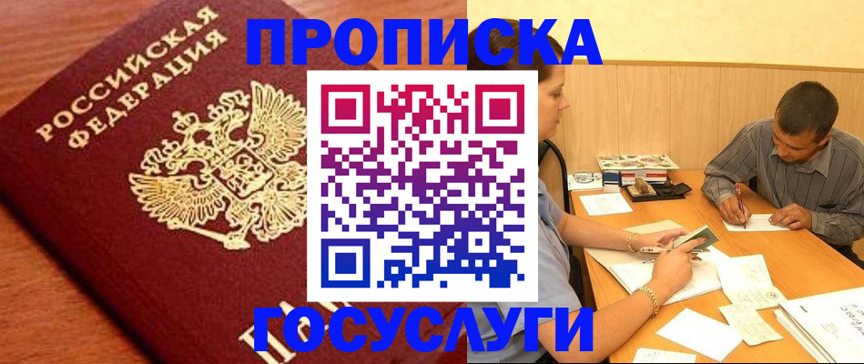 форма 3 в Большом Камне